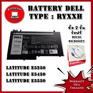 Battery โน๊ตบุ๊ค DELL Latitude E5250 E5450 E5550 แบตแท้ รับประกันศูนย์ DELL Thailand(กรุณาเช็คสินค้าก่อนสั่งนะคะ)