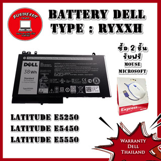 Battery โน๊ตบุ๊ค DELL Latitude E5250 E5450 E5550 แบตแท้ รับประกันศูนย์ DELL Thailand(กรุณาเช็คสินค้าก่อนสั่งนะคะ)