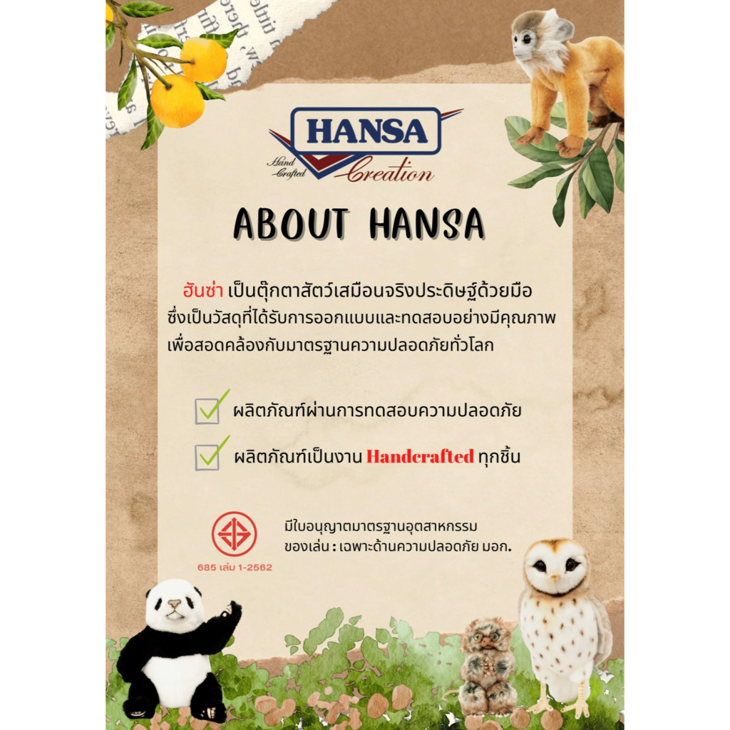 Hansa Creation ตุ๊กตากระต่ายแคระเสมือนจริง Pygmy Rabbit White/Cream ...