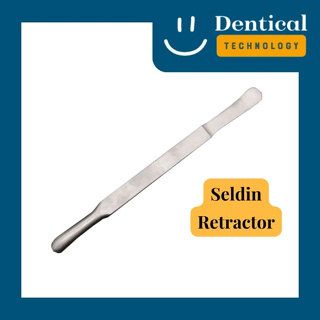 เซลดิน รีแทรคเตอร์ (Seldin Retractor)