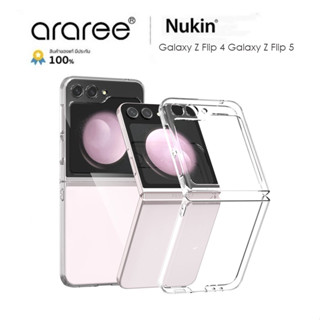 [แท้พร้อมส่ง]ARAREE Nukin  เคสใสกันกระแทก สำหรับ Samsung Galaxy Z Flip 4 Galaxy Z Flip 5