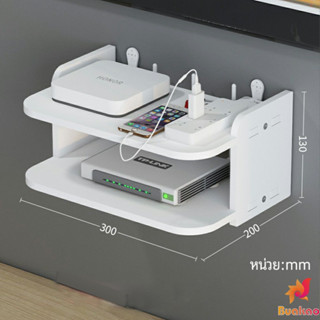 BUAKAO ชั้นวางเราเตอร์ ชั้นวางติดผนัง wifi router rack