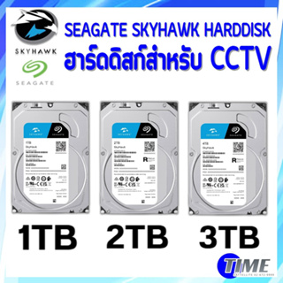 Seagate 1TB-2TB-4TB ฮาร์ดดิสก์ กล้องวงจรปิด