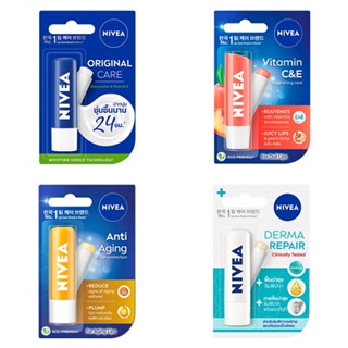 NIVEA LIP (4.8 G.) นีเวีย ลิป มี 4 สูตร