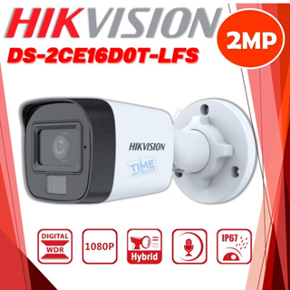 Hikvision DS-2CE16D0T-LFS(เลนส์3.6mm)กล้องวงจรปิดความละเอียด 2 ล้านพิกเซล รองรับระบบ 4 ระบบ