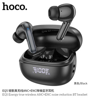 Hoco EQ5 TWS Bluetooth Earphones หูฟังไร้สายแบบอินเอียร์ ตัดเสียงรบกวน (ANC+ENC) น้ำหนักเบา กันน้ำระดับ IPX5