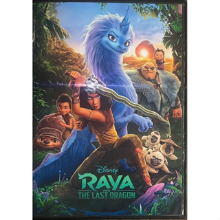 Raya and the Last Dragon (2021, DVD)/รายากับมังกรตัวสุดท้าย (ดีวีดี)