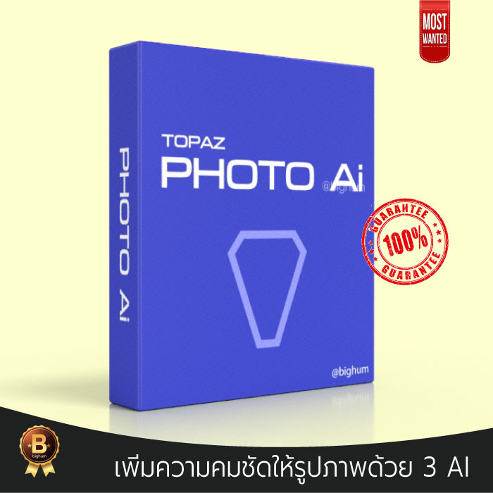 topaz-photo-ai-2023-v2-for-windows-mac-full-working