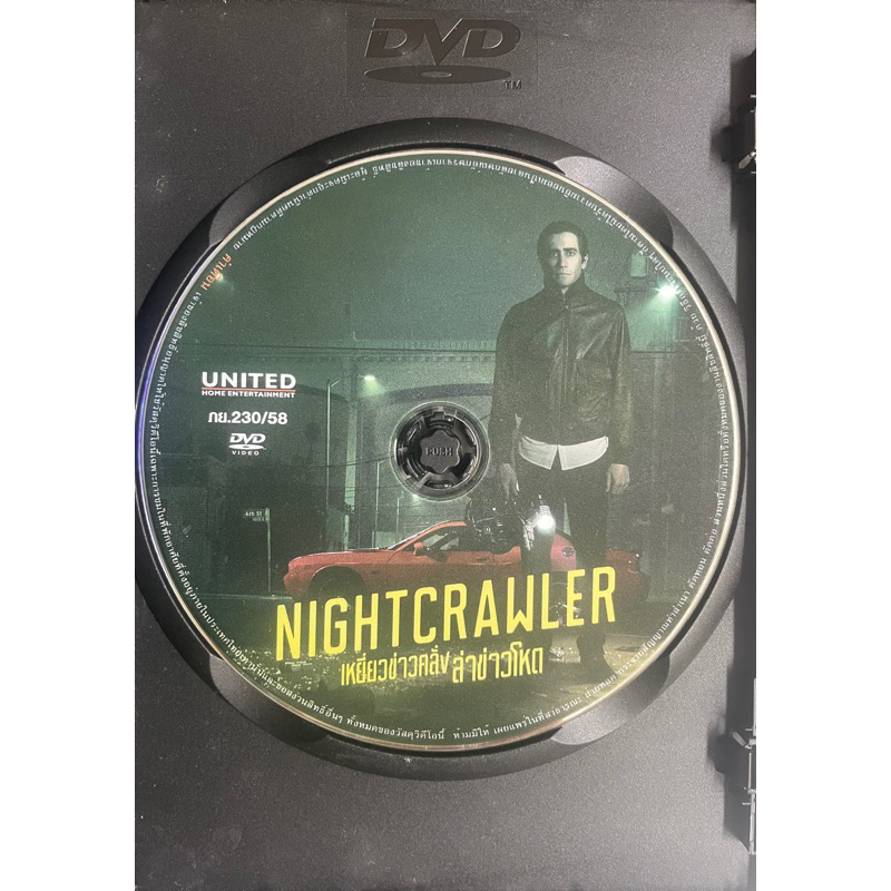 มือ2-nightcrawler-2014-dvd-เหยี่ยวข่าวคลั่ง-ล่าข่าวโหด-ดีวีดี