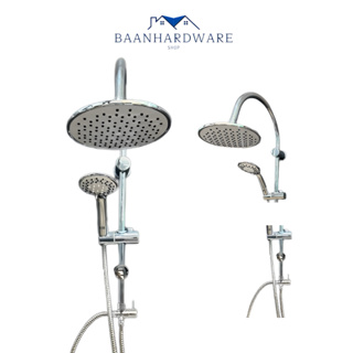 BAANHARDWARE ชุดฝักบัวอาบน้ำ Rain Shower Faucet ใช้กับน้ำอุ่น/น้ำเย็น ปรับได้ 3 ระดับ MA-F-025