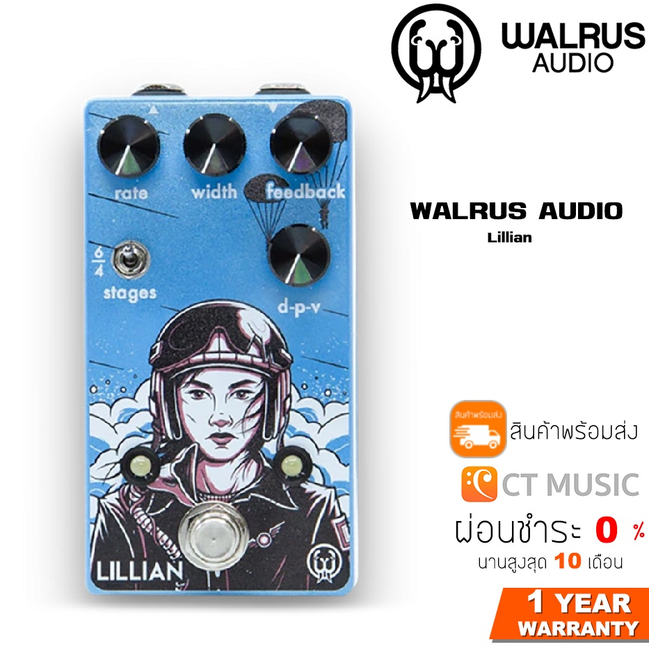 walrus-audio-lillian-เอฟเฟคกีตาร์