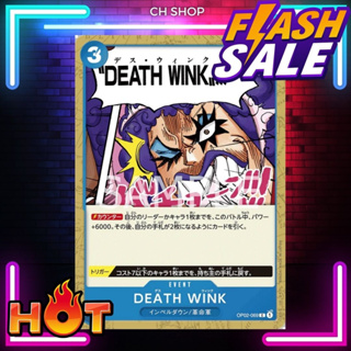 (OP02-069) One Piece card game - DEATH WINK การ์ด เกมส์ วันพีซ การ์ดวันพีซ วันพีซการ์ดเกม การ์ดสะสม ของสะสม