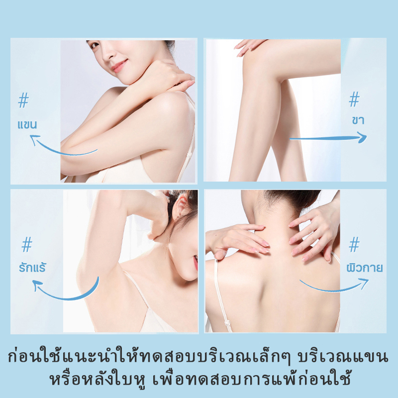 สเปรย์กำจัดขน-ครีมกําจัดขนน้องสาว-มูสกําจัดขน-150ml-กำจัดขนรักแร้-กำจัดขนขา-ขจัดขนได้ง่ายและไม่เจ็บ-ไม่ระคายเคืองผิว