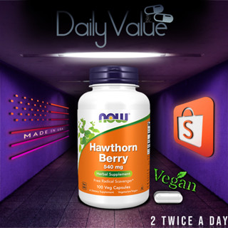 ฮอว์ธอร์น / Hawthorn Berry 540 MG 100 Capsules by NOW FOODS