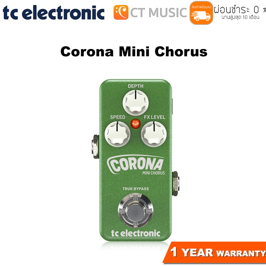 tc-electronic-corona-mini-chorus-เอฟเฟคกีตาร์