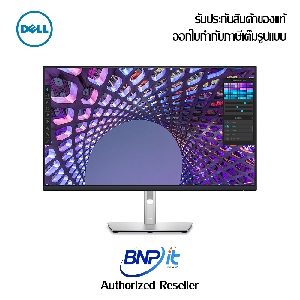 dell-monitor-for-business-and-home-office-p3223qe-size-32-inch-4k-ips-warranty-3-years-เดลล์-จอคอมพิวเตอร์