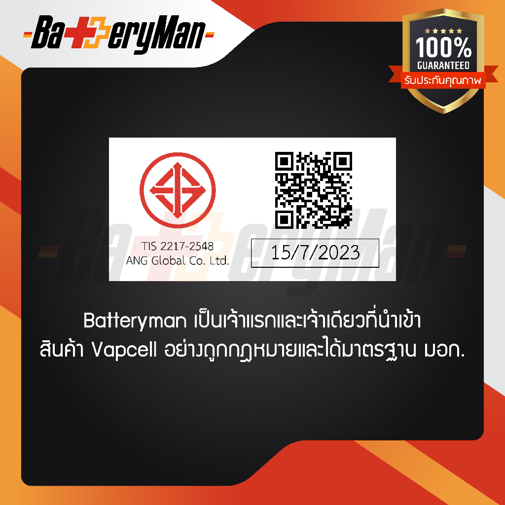 เเท้100-ถ่านชาร์จ-samsung-20s-18650-แถมปลอกถ่าน-ร้านbatteryman