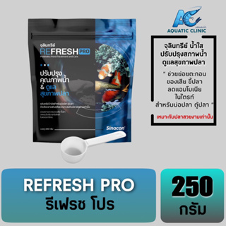 Refresh Pro จุลินทรีย์ปรับปรุงสภาพน้ำ ดูแลสุขภาพปลา สำหรับบ่อปลา ตู้ปลา เหมาะกับปลาสวยงาม ขนาด 250g.