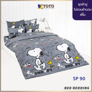 TOTO ชุดผ้าปู ลายSnoopy SP90 (ไม่รวมผ้านวม)