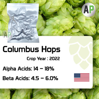 Columbus Hops Pellets T-90 ฮอปส์ เพลลิท ทำเบียร์​ Homebrew Crop 2022 Year 1oz [Yakima Chief Hops]