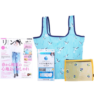 SALEแท้ ใหม่ CHANEL2HAND99 MARBLE SUD Shopping Bag &amp; Flower Mesh Pouch กระเป๋านิตยสารญี่ปุ่น กระเป๋าญี่ปุ่น ถุงผ้าพับได้
