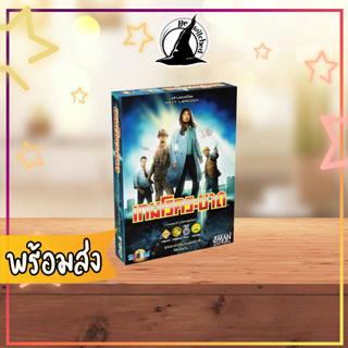 Pandemic เกมโรคระบาด ภาษาไทย Board Game ภาษาไทย [SP 118]