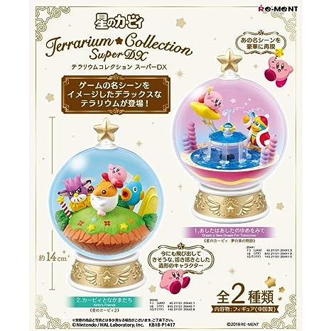 kirbys-dream-land-terrarium-collection-super-dx-kirbys-dream-land-2-2-เคอร์บีและผองเพื่อน