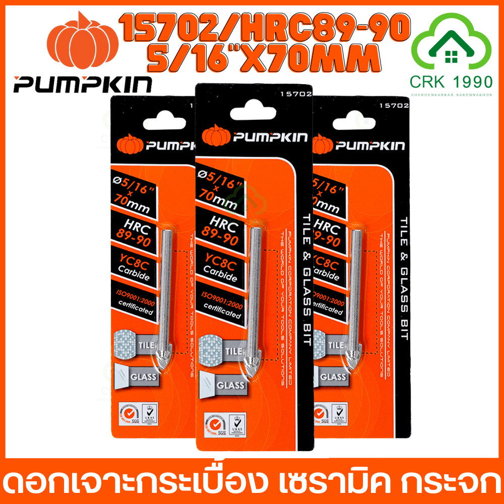 pumpkin-15702-ดอกเจาะกระเบื้อง-เจาะเซรามิค-เจาะกระจก-เจาะรูกระถาง