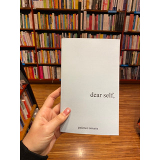 dear self, ฉบับภาษาอังกฤษ