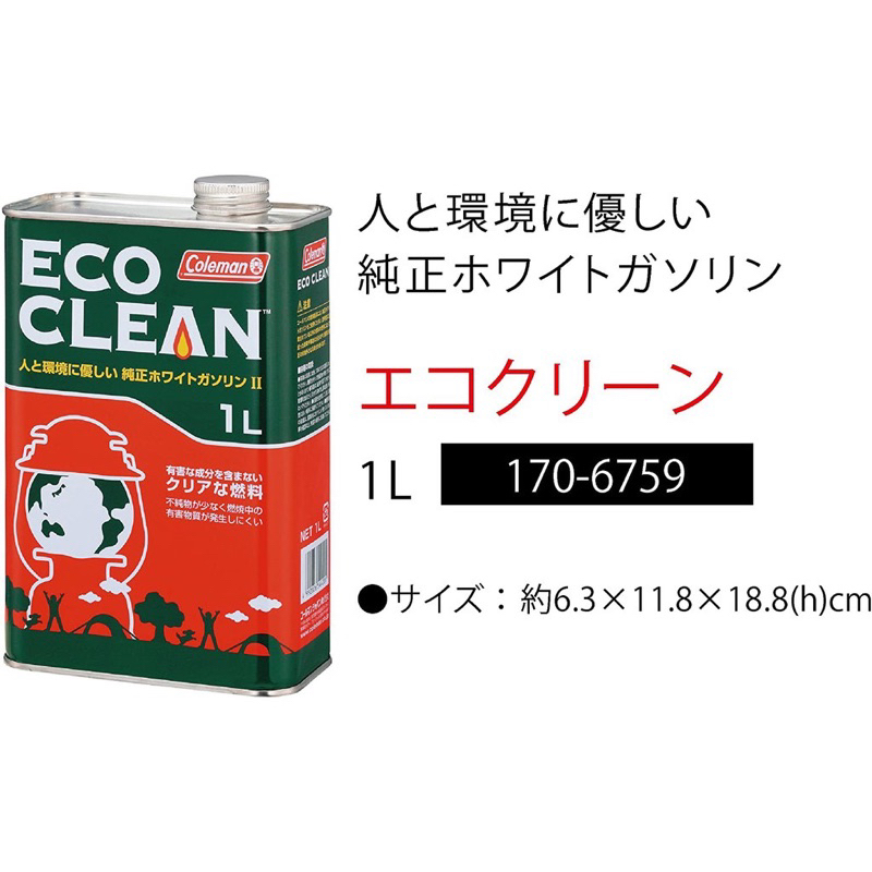 12-12-น้ำมันเบนซินขาวcoleman-1l-1ลิตร