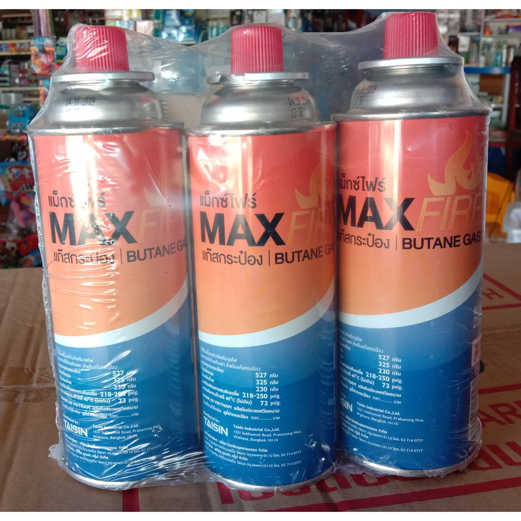 max-fire-แก๊สกระป๋อง-เตาปิคนิค-กระป๋องใหญ่-เบิร์นอาหาร-ของแท้-100-ส่งตรงจากโรงงาน