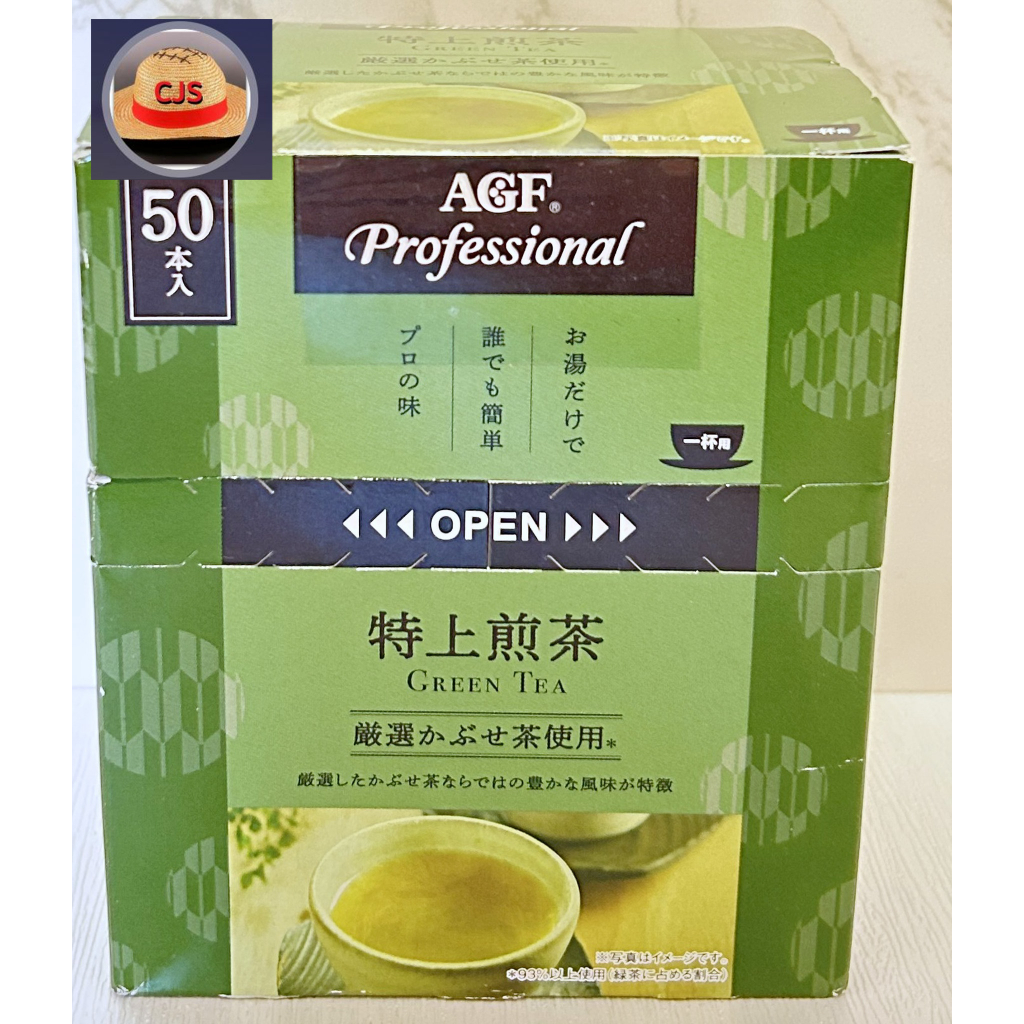 direct-from-japan-agf-professional-premium-sencha-50-cups-sticks-powder