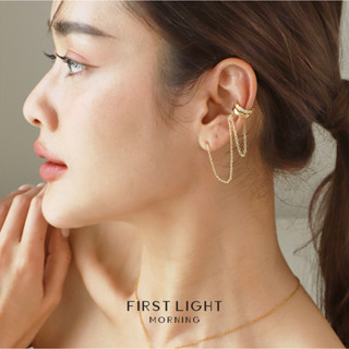 First Light Morning : Bright Cuff (ต่อข้าง) ต่างหูหนีบ ต่างหูแฟชั่น