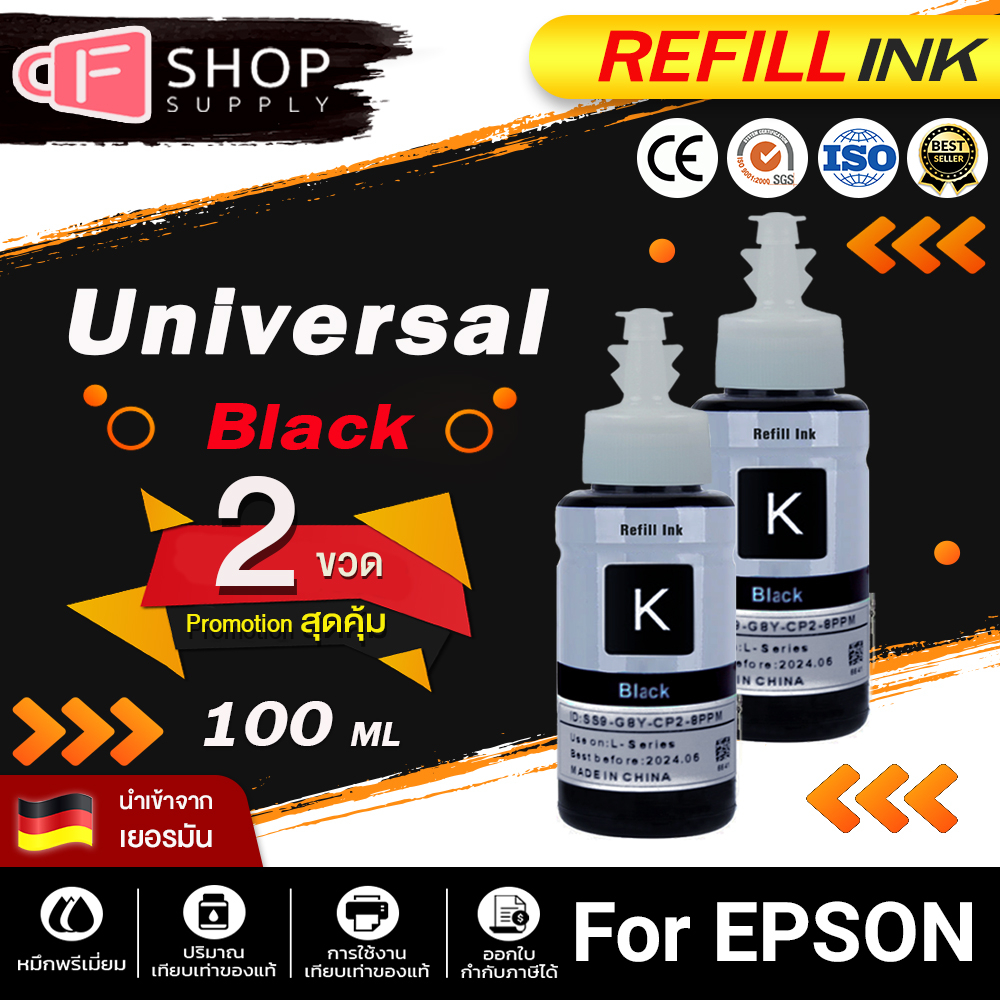 cf-toner-น้ำหมึกเติม-universal-for-epson-ink-l1110-l1210-l3110-l3210-l3216-l3150-l3250-l5190-l5290-น้ำหมึกinkjet