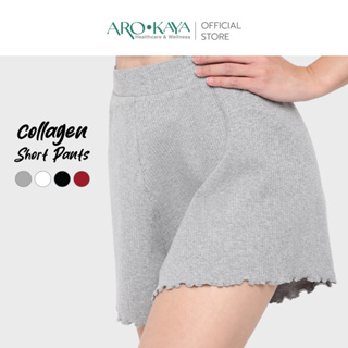 Arokaya กางเกงขาสั้น (Collagen Short Pants)