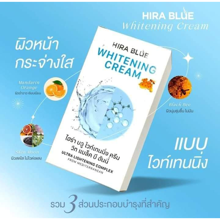 hira-blue-whitening-cream-with-black-bee-honey-7g-6-ซอง-42-0g-สูตรใหม่-แบบซอง