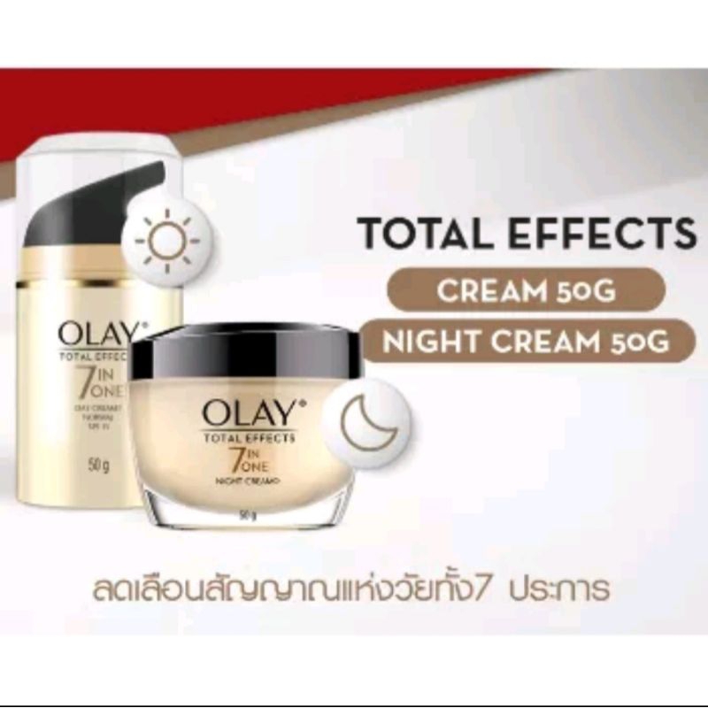 olay-total-effects-7-in-1-day-cream-spf15-night-cream-ครีมลดเลือนริ้วรอย