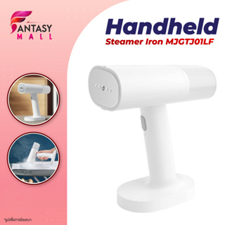 เตารีดผ้าไอน้ำพกพา Handheld Steamer Iron MJGTJ01LF เตารีดไอน้ำแบบพกพาขนาดเล็ก