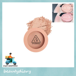 【💡Exp.2026-3】3CE Face Blush บลัช 5g MOOD RECIPE ทรีซีอี มู้ด เรซิพี เฟซ บลัช เครื่องสำอาง บลัชออน ปัดแก้ม บลัชออนเนื้อแม