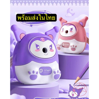 กบเหลาดินสอ แบบมือหมุน ของขวัญ สําหรับนักเรียน สํานักงาน W-8636สีม่วง