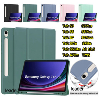 เคสฝาพับ สีพาสเทว SAMSUNG Tab S9/S9Plus/S9Fe Plus/S6lite P615/A7lite/A7 10.4 T505/A8 10.5/S7/S8/S7Fe ใส่ปากกาได้ 008