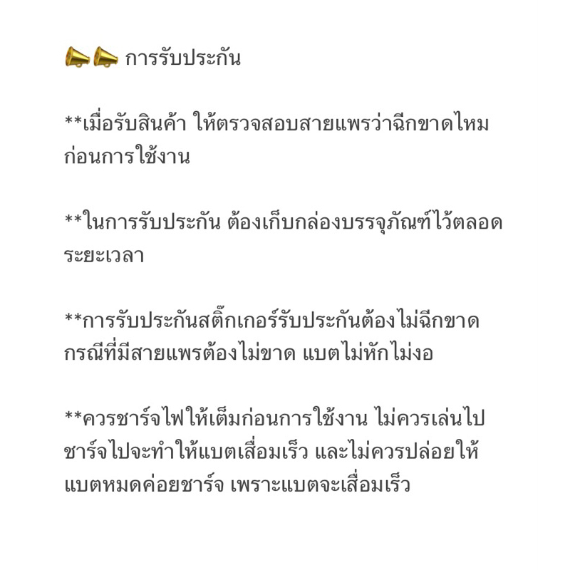 battery-p10plus-mate9pro-nova3-nova4-nova5t-แบตเตอรี่โทรศัพท์-p10plus-mate9pro-nova3-แบตmate9pro-แบตp10plus-แบตมือถือ