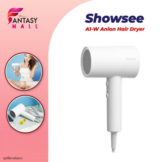 ShowSee A1-W Portable Anion Electric Hair Dryer ไดร์เป่าผม เครื่องเป่าผม ไดร์เป่าผมไอออนแบบพกพา เป่าผม 1800W