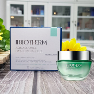 Biotherm Aquasource Hyalu Plump Gel &amp; Regenerating Moisturizing Gel 50ml  มอยส์เจอร์ไรเซอร์บำรุงผิว