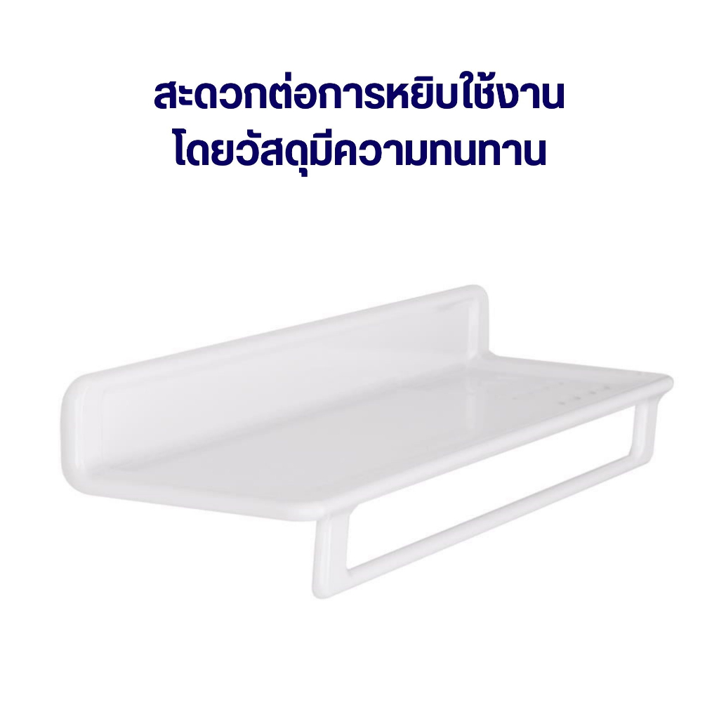 ชั้นวางของในห้องน้ำ-ที่วางของ-10x40x8-ซม-ชั้นวางพลาสติก-ที่วางของในห้องน้ำ-ชั้นวางของพลาสติก-ชันวางของหน้ากระจก