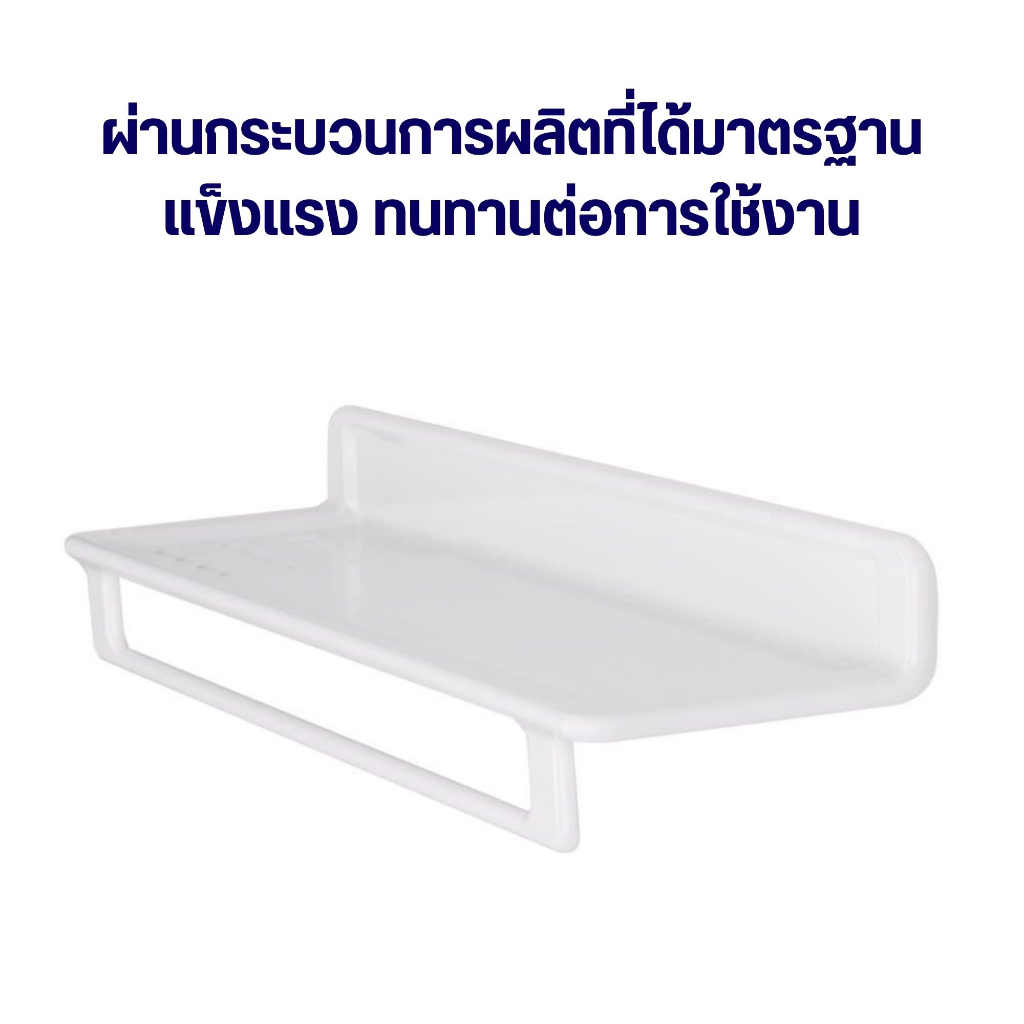 ชั้นวางของในห้องน้ำ-ที่วางของ-10x40x8-ซม-ชั้นวางพลาสติก-ที่วางของในห้องน้ำ-ชั้นวางของพลาสติก-ชันวางของหน้ากระจก