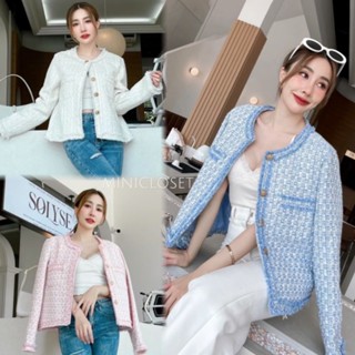 Blazer เสื้อคลุมผ้าทวิต สวยเรียบหรู 💓 Minicloset