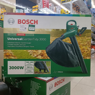 BOSCH เครื่องดูดเป่าใบไม้ UniversalGardenTidy 3000 ***สามารถออกใบกำกับภาษีได้***