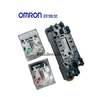 รีเลย์ Omron my2n my2 12vdc 24vdc 220vac 48VDCมีไฟ relay 8ขา socket PYF08A-E