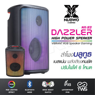 NUBWO NX-S3 DAZZLER ลำโพงบลูทูธ Speaker Gaming มีไฟ RGB เบสดี เชื่อมลำโพงเป็นลำโพงคู่ได้Bluetooth5.3